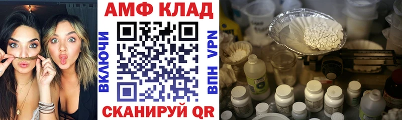 наркотики  Щучье  Амфетамин VHQ 