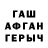 COCAIN Fish Scale 8 BIT