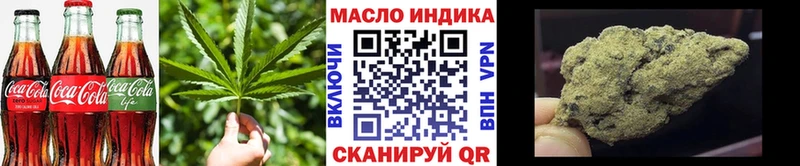 Canna-Cookies марихуана Щучье