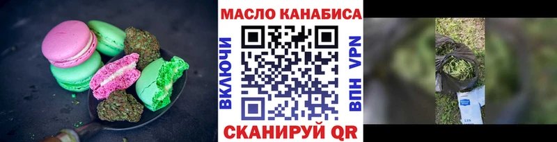 кракен вход  Щучье  Печенье с ТГК конопля 