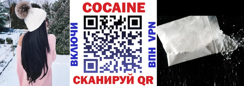 Кокаин Columbia  Щучье 