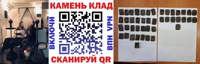 shop формула  купить   Щучье  Гашиш 40% ТГК 