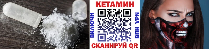 Кетамин ketamine  Щучье 