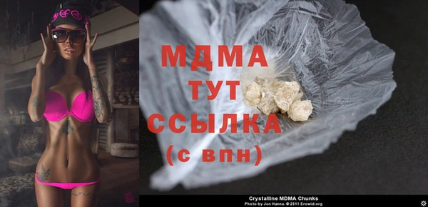 хмурый Абинск
