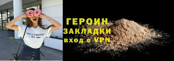гашик Абаза