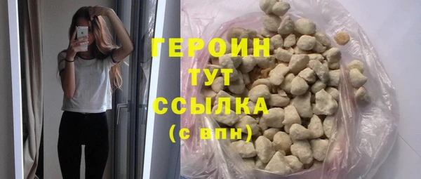 гашик Абаза