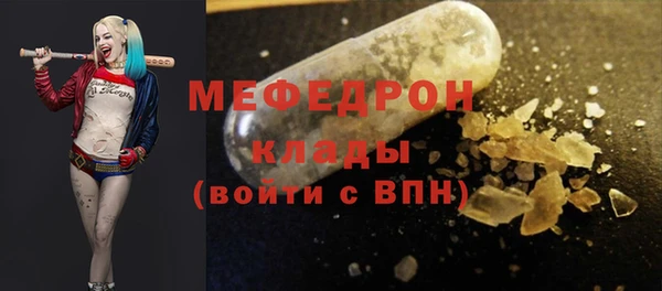 хмурый Абинск