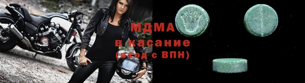 хмурый Абинск