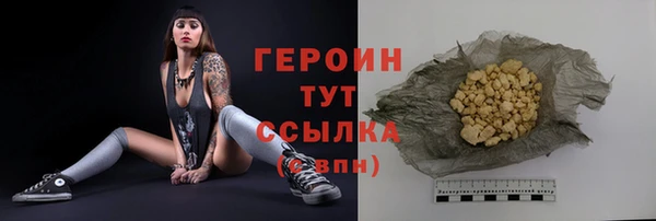 гашик Абаза