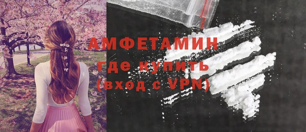гашик Абаза
