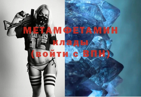 мдма Абдулино