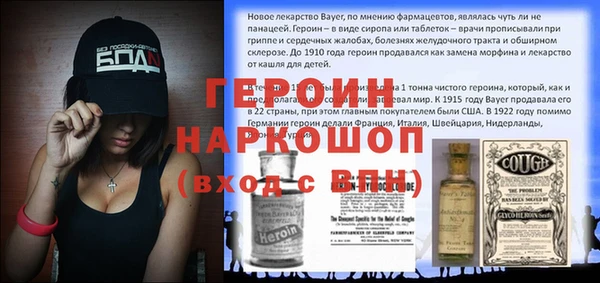 гашик Абаза