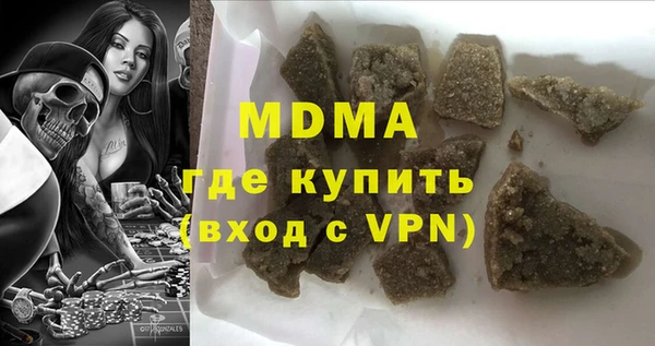 хмурый Абинск