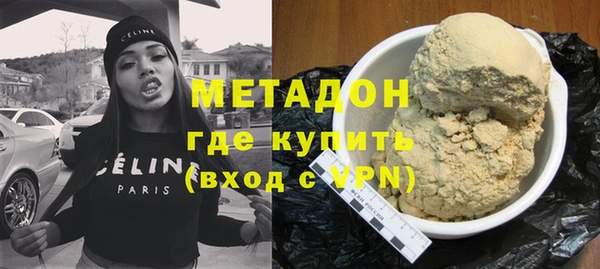 мдма Абдулино