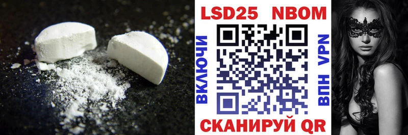 Лсд 25 экстази кислота  купить наркотик  Щучье 