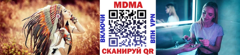 кракен маркетплейс  наркота  Щучье  МДМА VHQ 