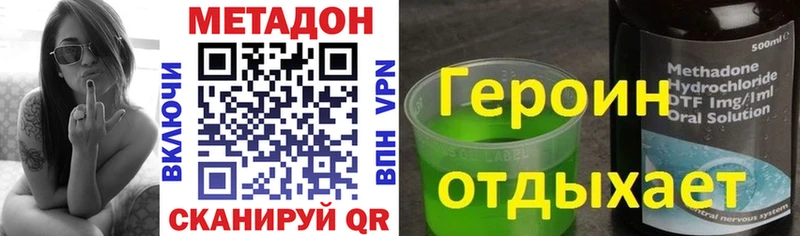 МЕТАДОН белоснежный  Щучье 