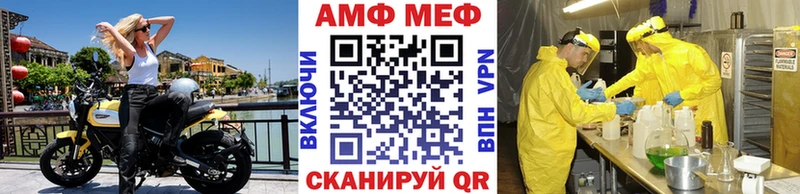МЕТАМФЕТАМИН витя  Щучье 