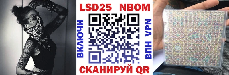 купить  цена  Щучье  MEGA ССЫЛКА  Марки N-bome 1,8мг 